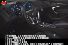 图解上海通用别克君威GS