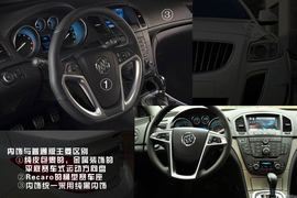 图解上海通用别克君威GS