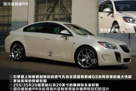 图解上海通用别克君威GS