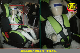 2010款上海大众途观1.8TSI手自一体版碰撞测试图解