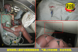 2010款上海大众途观1.8TSI手自一体版碰撞测试图解