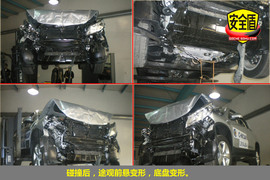 2010款上海大众途观1.8TSI手自一体版碰撞测试图解