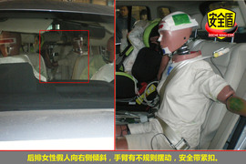 2010款上海大众途观1.8TSI手自一体版碰撞测试图解