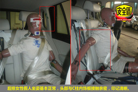 2010款上海大众途观1.8TSI手自一体版碰撞测试图解