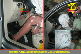 2010款上海大众途观1.8TSI手自一体版碰撞测试图解