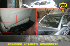 2010款上海大众途观1.8TSI手自一体版碰撞测试图解