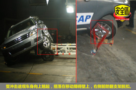 2010款上海大众途观1.8TSI手自一体版碰撞测试图解