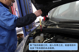 标致408保养实拍
