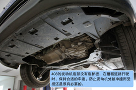 标致408保养实拍