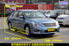 2011款日产新天籁2.5