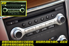 2011款日产新天籁2.5