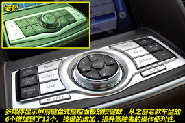 2011款日产新天籁2.5