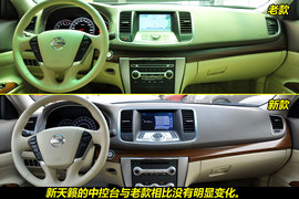 2011款日产新天籁2.5