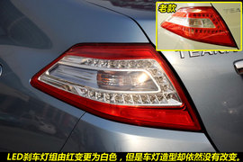 2011款日产新天籁2.5