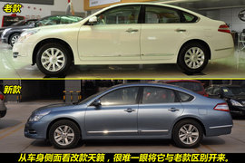 2011款日产新天籁2.5