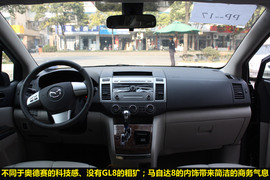 2011款国产Mazda8实拍图解