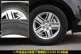 2011款国产Mazda8实拍图解