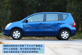 东风风行景逸对比日产骊威测试实拍