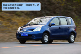 东风风行景逸对比日产骊威测试实拍