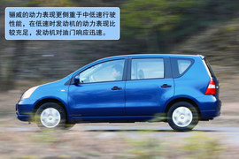 东风风行景逸对比日产骊威测试实拍