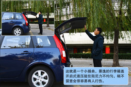 东风风行景逸对比日产骊威测试实拍