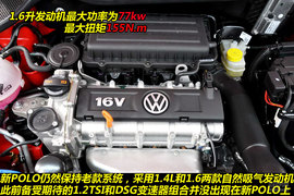 2011款上海大众Polo两厢