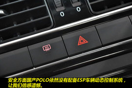 2011款上海大众Polo两厢