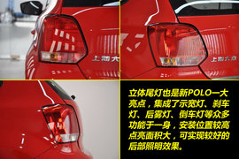 2011款上海大众Polo两厢