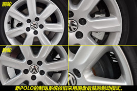 2011款上海大众Polo两厢