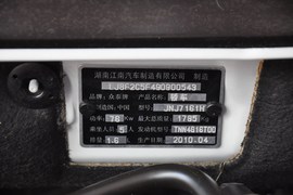 2010款众泰朗悦1.6L