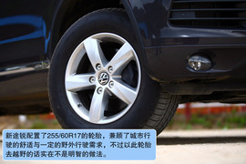 2011款大众途锐试驾