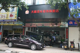 2009款本田奥德赛