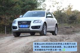 奥迪Q5