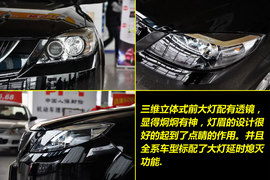 2011款海马福美来3代