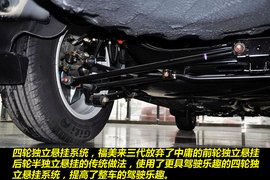 2011款海马福美来3代