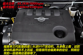 2011款海马福美来3代