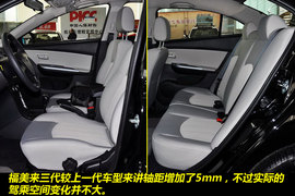 2011款海马福美来3代