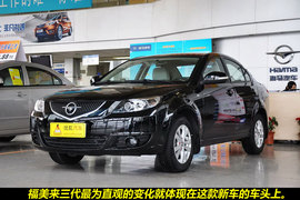 2011款海马福美来3代