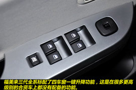 2011款海马福美来3代