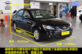 2011款海马福美来3代