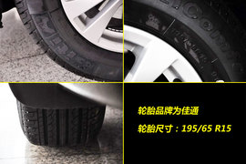 2011款海马福美来3代