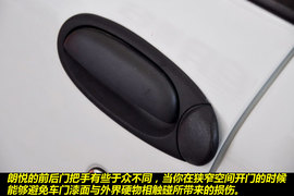 2010款众泰朗悦1.6L