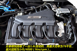 2010款众泰朗悦1.6L