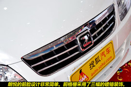 2010款众泰朗悦1.6L