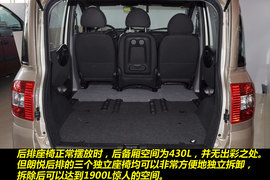 2010款众泰朗悦1.6L