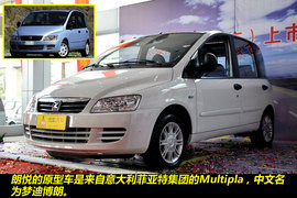 2010款众泰朗悦1.6L