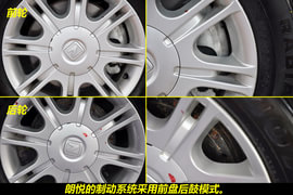 2010款众泰朗悦1.6L