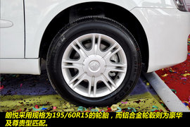 2010款众泰朗悦1.6L