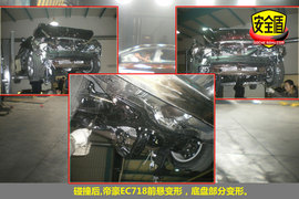 2010款帝豪EC8