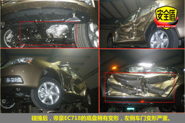2010款帝豪EC8